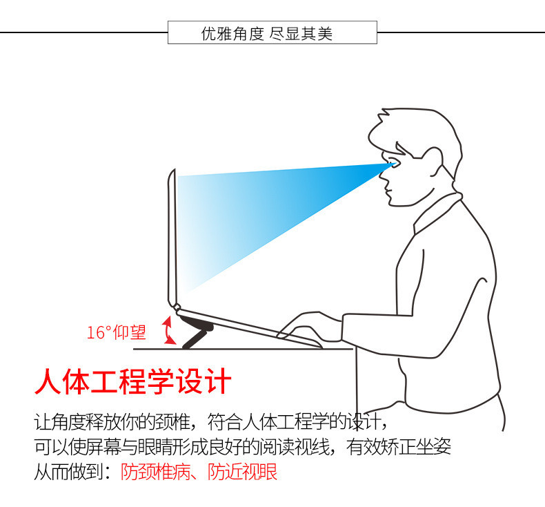 REMAX 多功能笔记本散热支架 RT-W02