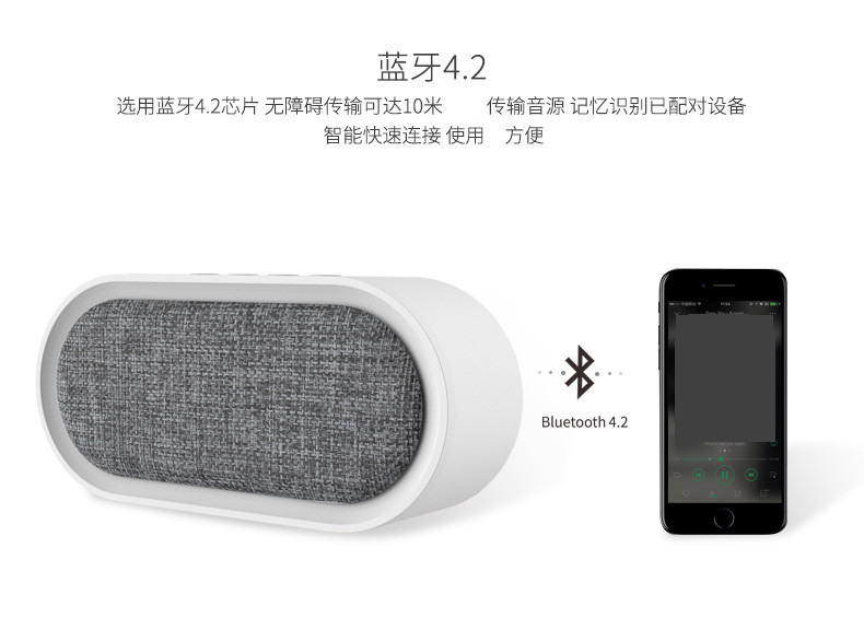 REMAX 布艺蓝牙音箱 RB-M11