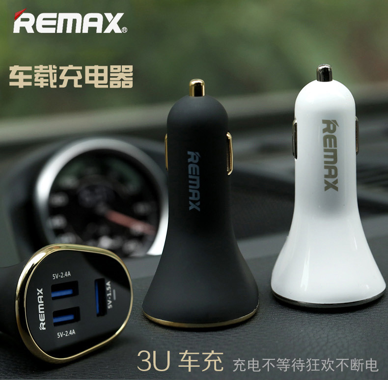 REMAX 一头三充 多用途 耐用 6.3A 3U车载充电器  RCC302