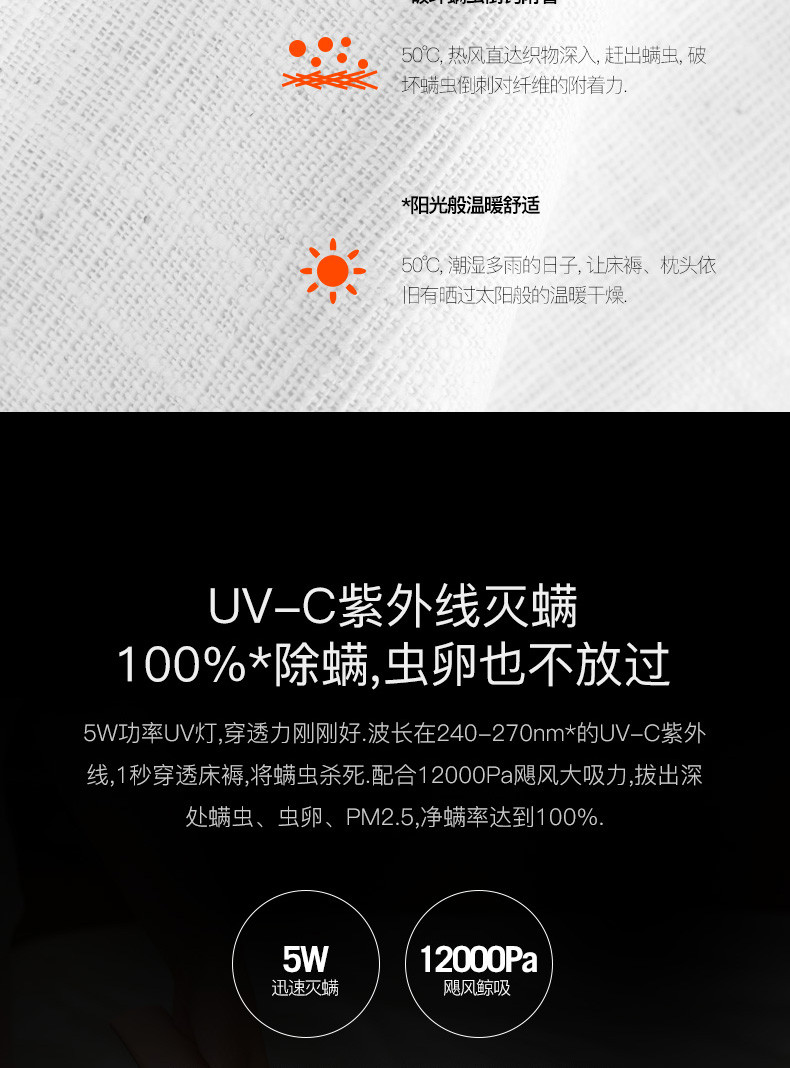 德尔玛/Deerma UV净螨手持热风除螨仪   CM1000