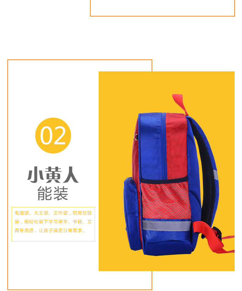 小黄人 双肩双侧袋儿童背包(3岁以上)学生书包