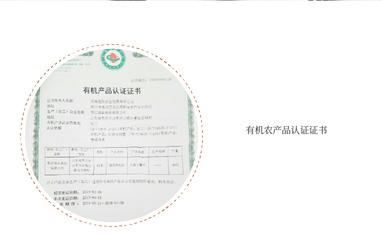 食味的初相   原味 好吃软糯手工有机地瓜红薯干袋装  150g*2