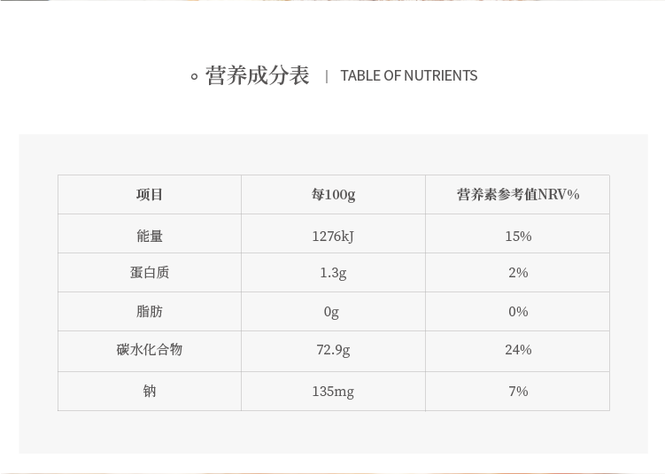 食味的初相  手工 好吃休闲 零食 纯红薯干  150g