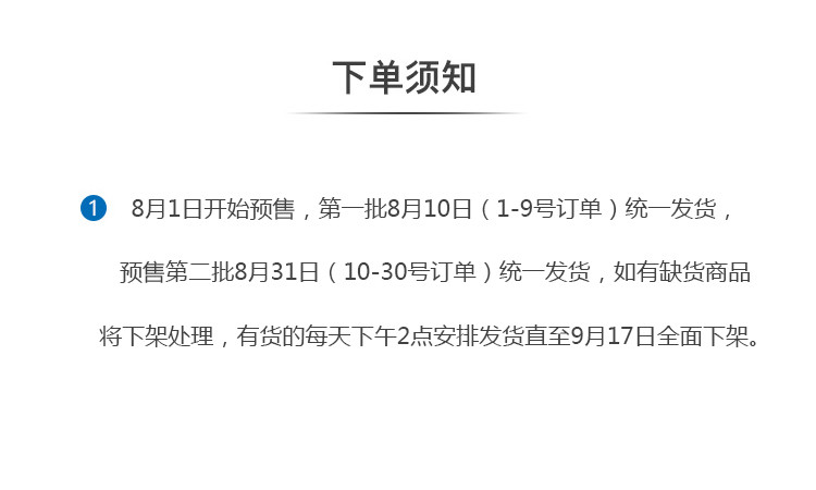 预售 稻香村（DAOXIANGCUN） 上品荣礼 中秋月饼礼盒 1盒