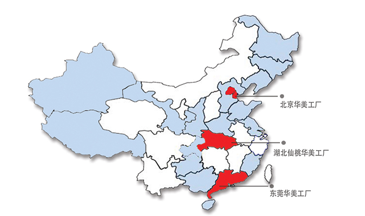 预售 华美 星玥臻礼月饼礼盒  中秋节日送礼礼盒 1020G