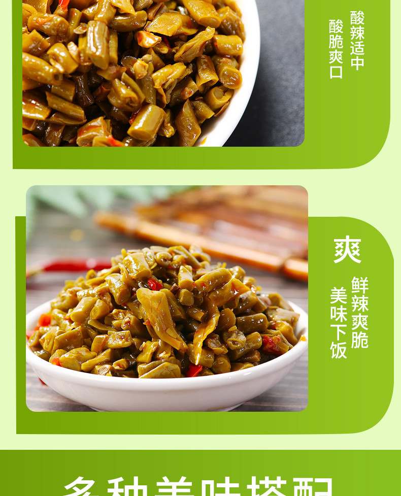 【限时特惠】李记乐宝 功夫脆豆角家庭装8袋*88g