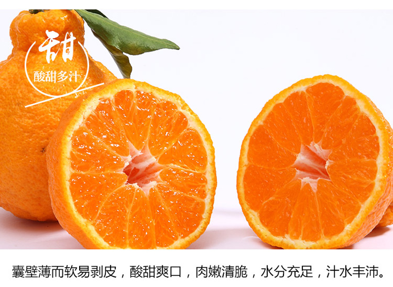  【眉州风味】四川丹棱晚熟不知火丑柑丑橘5斤装 健味鲜