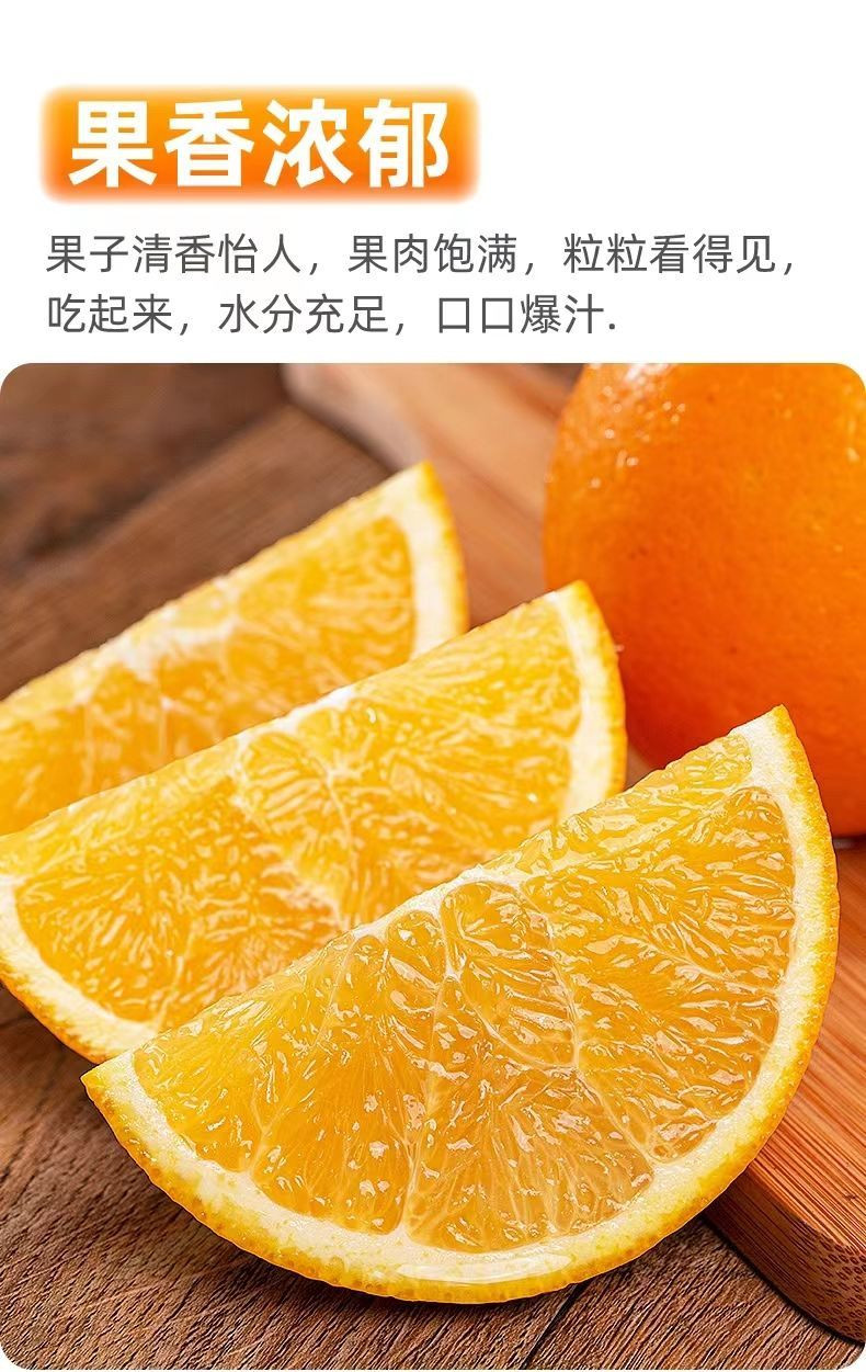 健味鲜 【数币专享】四川眉山原产地青见果冻橙9斤装 初夏果冻橙