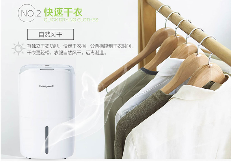 霍尼韦尔（Honeywell）除湿机 智能空气除湿干衣一体机CF0.5BD20TW