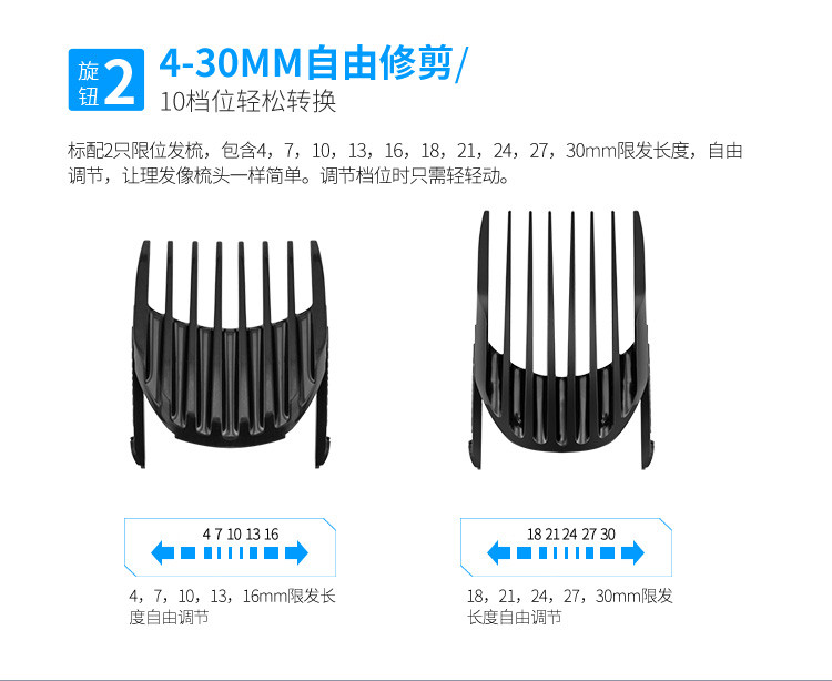 飞科/FLYCO  FC5809专业电动理发器成人儿童电推剪