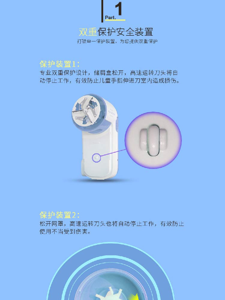 博锐/POREE PR1501毛球修剪器充电式衣物去球器剃毛器