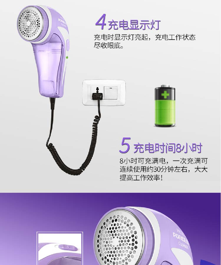 博锐/POREE PR1503毛球修剪器充电式剃毛球器