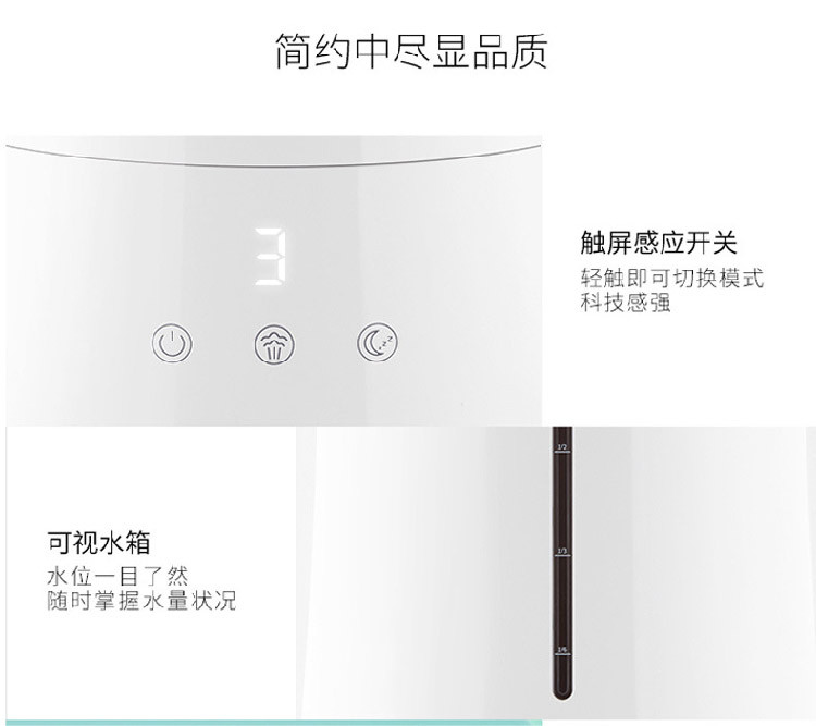 飞科/FLYCO 飞科FH9227加湿器家用智能大容量卧室办公室空调空气净化触摸式