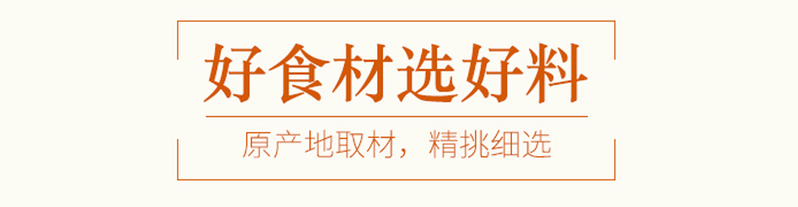 【爽11青岛好品】家和良仓瑞王府蘸酱、拌面酱零色素零防腐剂送拉面一袋