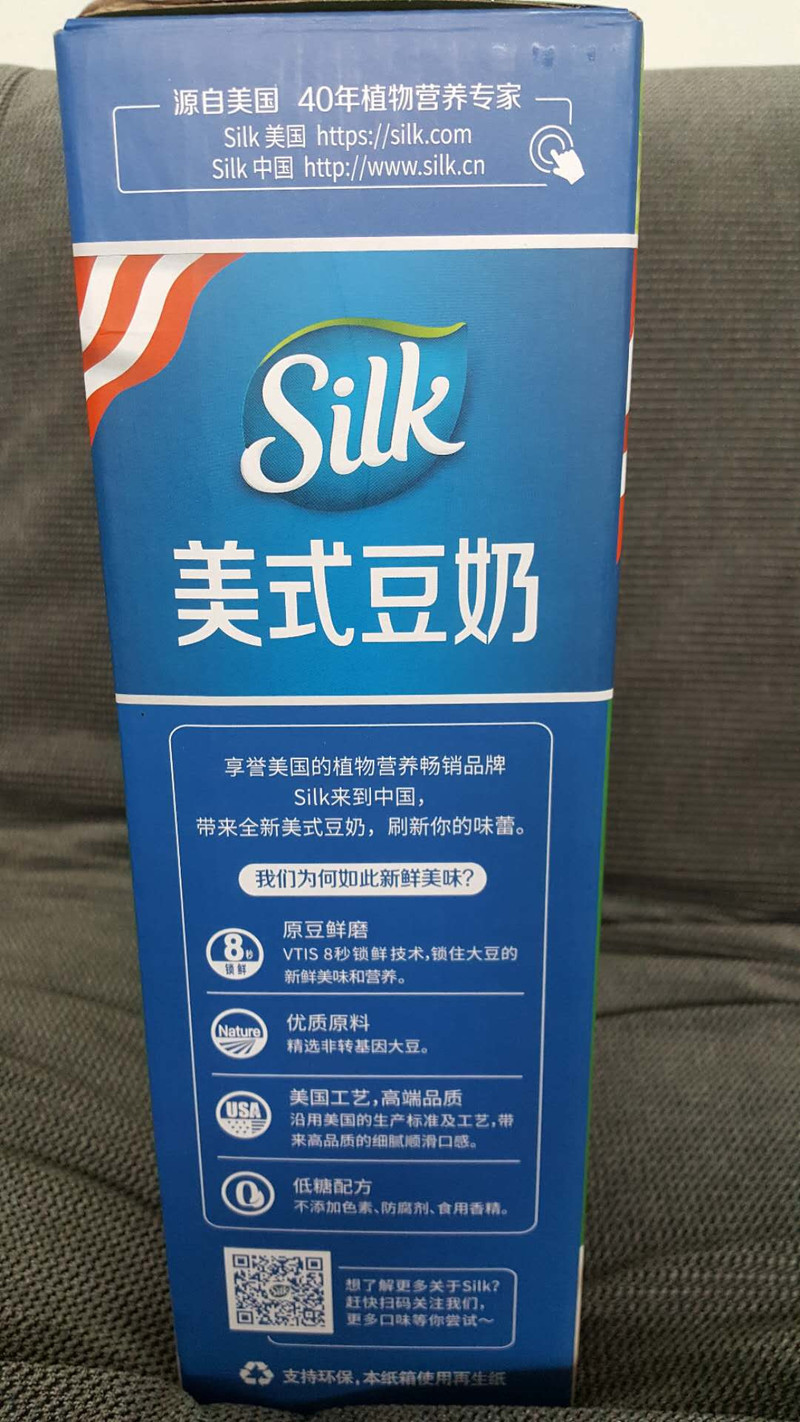 【全国包邮】8月日期，新品Silk美式豆奶，低糖原味245ml*10盒营养好豆奶植物营养，蒙牛出品