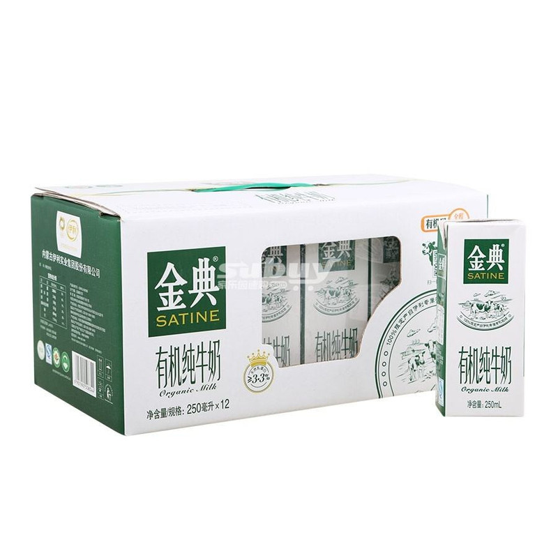 【包邮】10月日期，伊利金典有机奶纯牛奶250ml*12盒