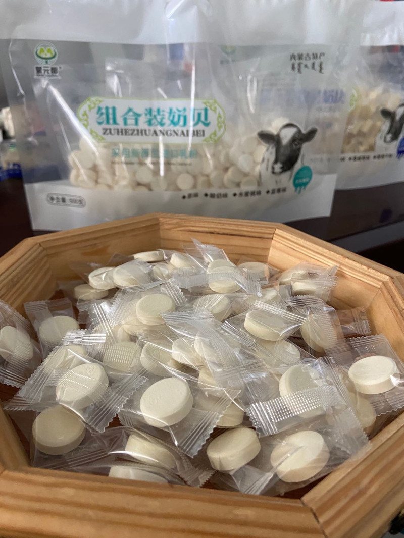 内蒙古特产正蓝旗蒙元都奶食品500g混合口味香浓奶片奶贝 原味+酸奶+水蜜桃+蓝莓多种口味