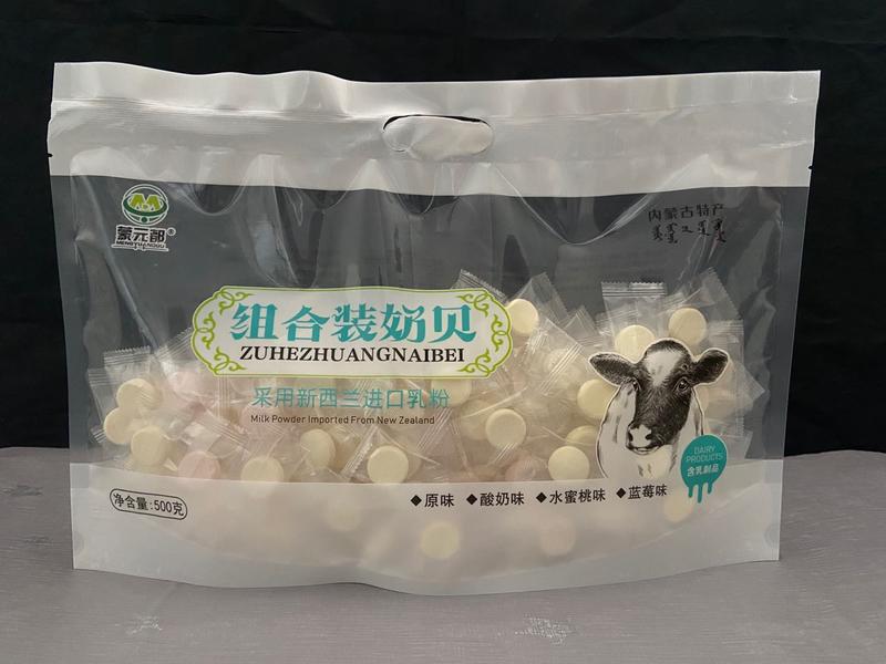 内蒙古特产正蓝旗蒙元都奶食品500g混合口味香浓奶片奶贝 原味+酸奶+水蜜桃+蓝莓多种口味