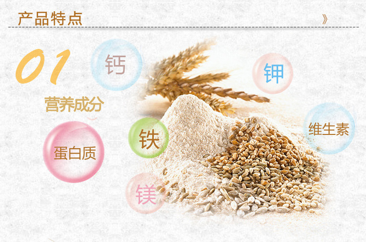 内蒙古特产河川雪花粉5斤高筋小麦面粉包子馒头饺子面馒家用批发河套老农新粮蛋白质含量高达22%