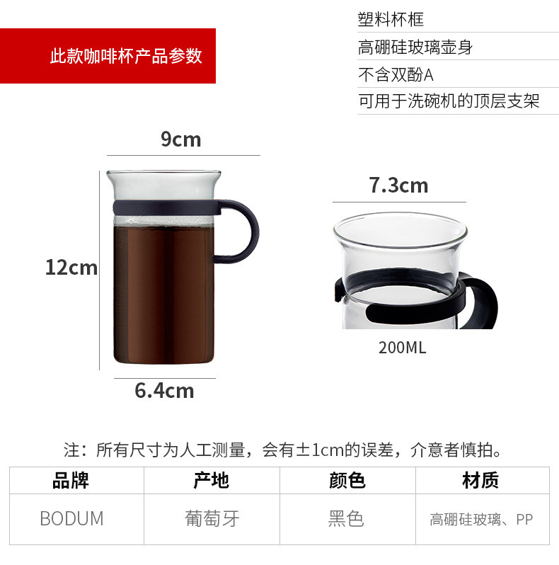 BODUM波顿法压壶 进口咖啡器具套装手冲咖啡壶家用不锈钢滤网