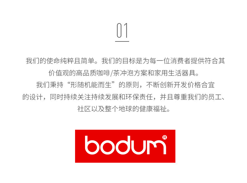 BODUM波顿虹吸壶咖啡壶瓦斯炉 家用手冲咖啡器具手动煮咖啡机