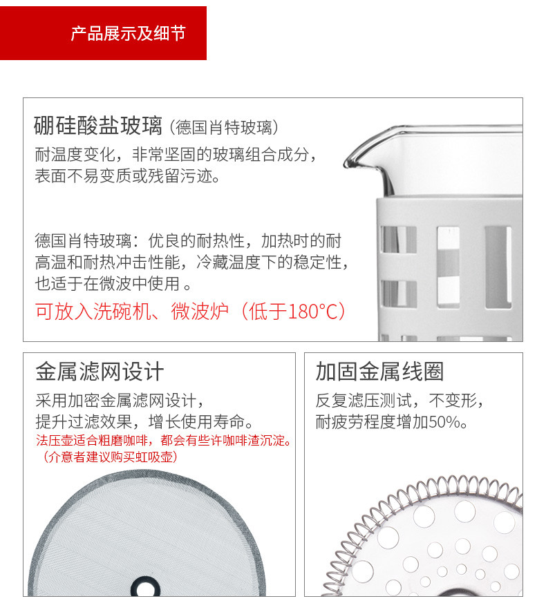 BODUM波顿法压壶 进口耐热玻璃咖啡壶不锈钢滤压茶壶1000ml艾琳