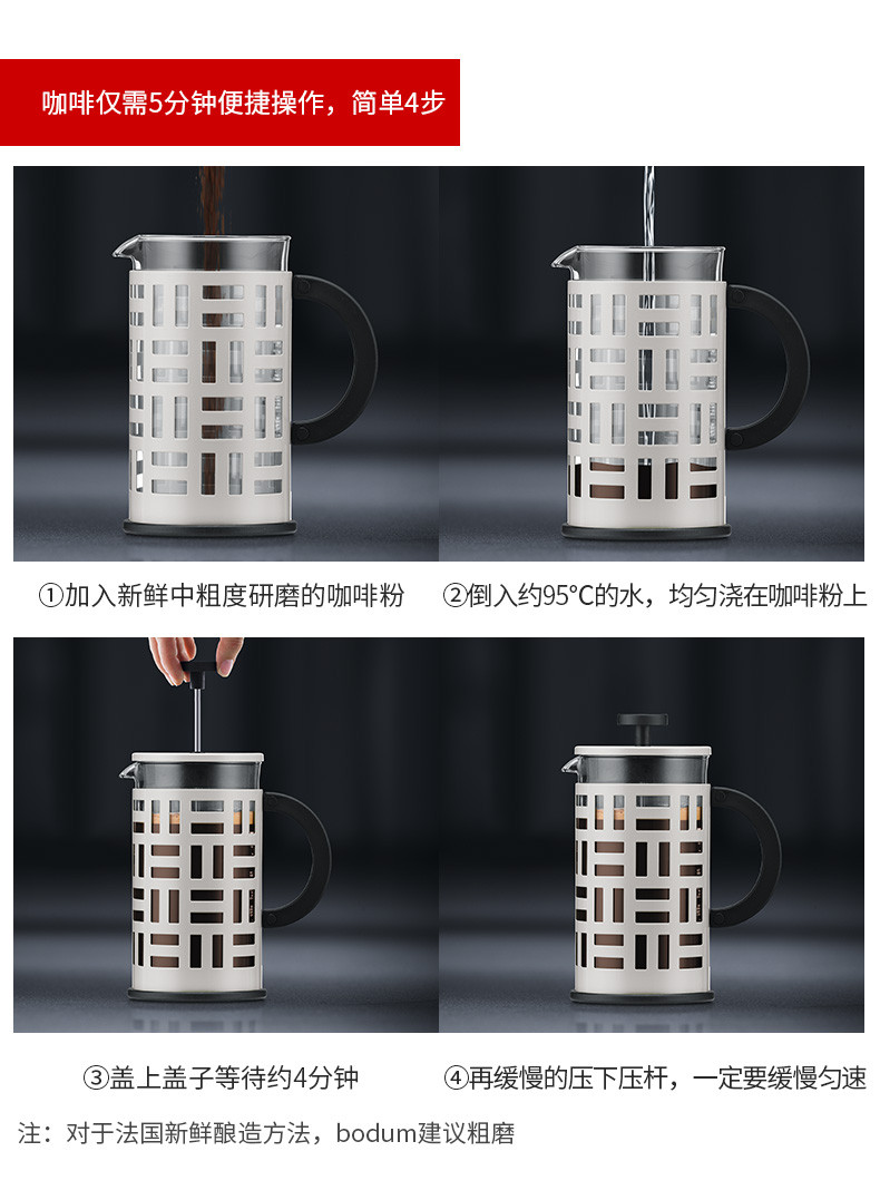 BODUM波顿法压壶 进口耐热玻璃咖啡壶不锈钢滤压茶壶1000ml艾琳