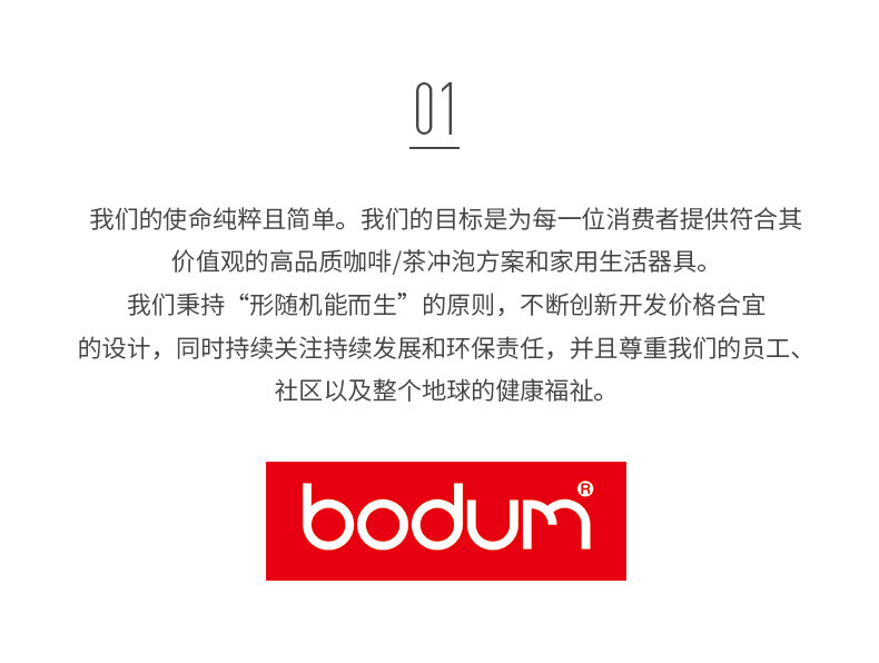 BODUM波顿法压壶350ml 进口玻璃咖啡壶耐热滤压茶壶小容量艾琳