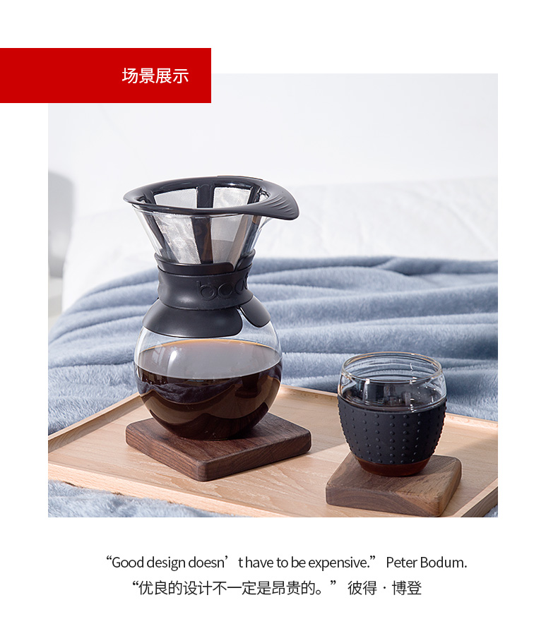 BODUM波顿滴滤式玻璃咖啡壶 不锈钢咖啡手冲壶1000ml POUR OVER