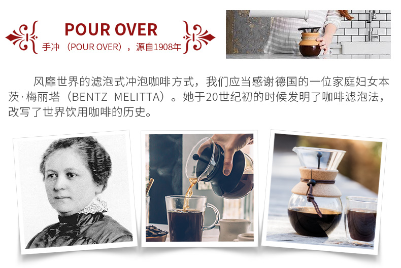 BODUM波顿滴滤式玻璃咖啡壶 不锈钢咖啡手冲壶1000ml POUR OVER