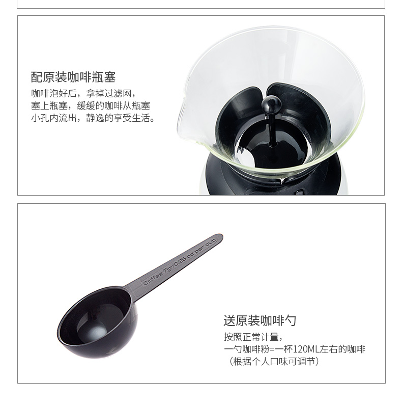 BODUM波顿滴滤式玻璃咖啡壶 不锈钢咖啡手冲壶1000ml POUR OVER