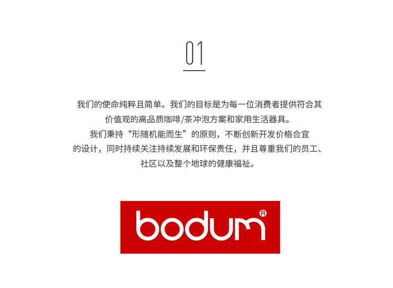 BODUM波顿滴滤式玻璃咖啡壶 不锈钢咖啡手冲壶1000ml POUR OVER