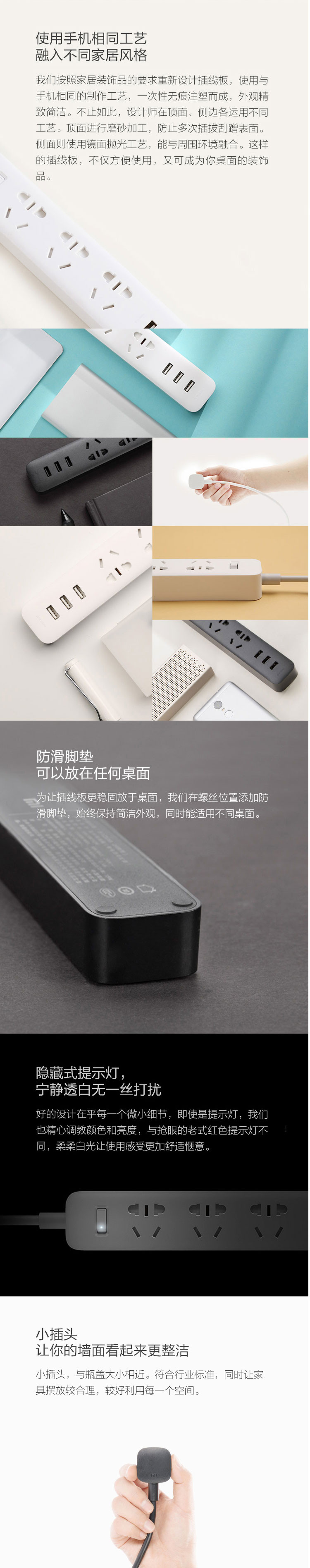 小米/MIUI 小米插线板（含3口USB 2A快充）米家新国标USB插座排插 总控全长1.8米