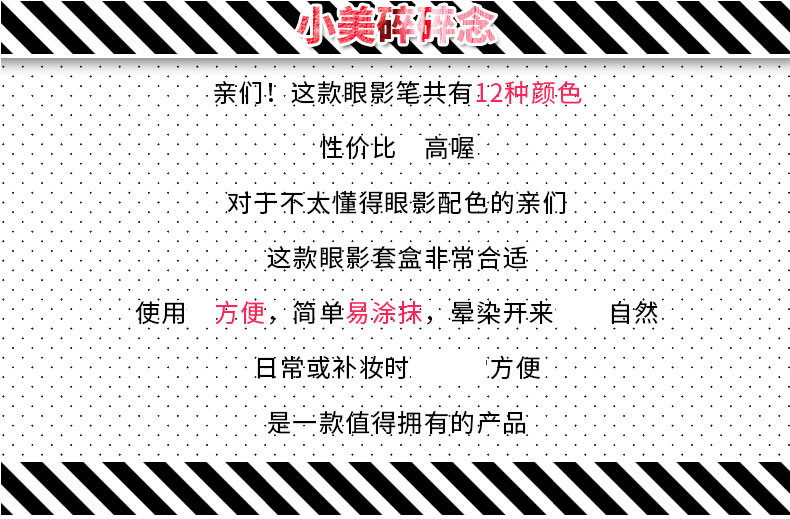 健美创研 炫彩缤纷眼影笔套盒 眼影套装眼影棒哑光大地色珠光不易脱妆初学者彩妆少女男士正品