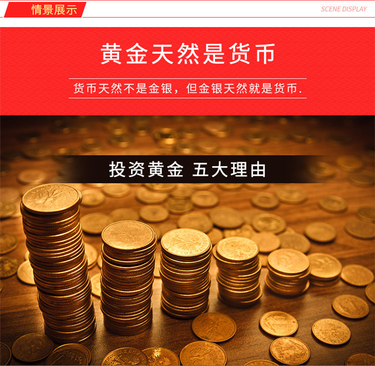 KSY 足金999 黄金一帆风顺投资收藏金条