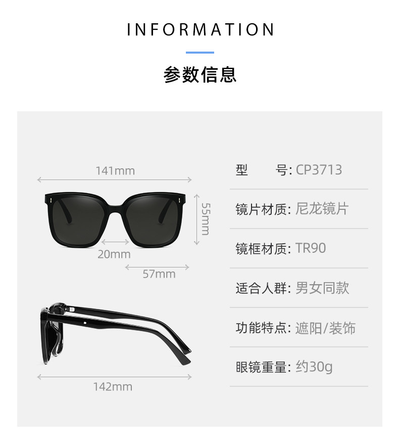KSY 2021新款太阳镜时尚墨镜大框遮阳防紫外线眼镜高清尼龙镜片