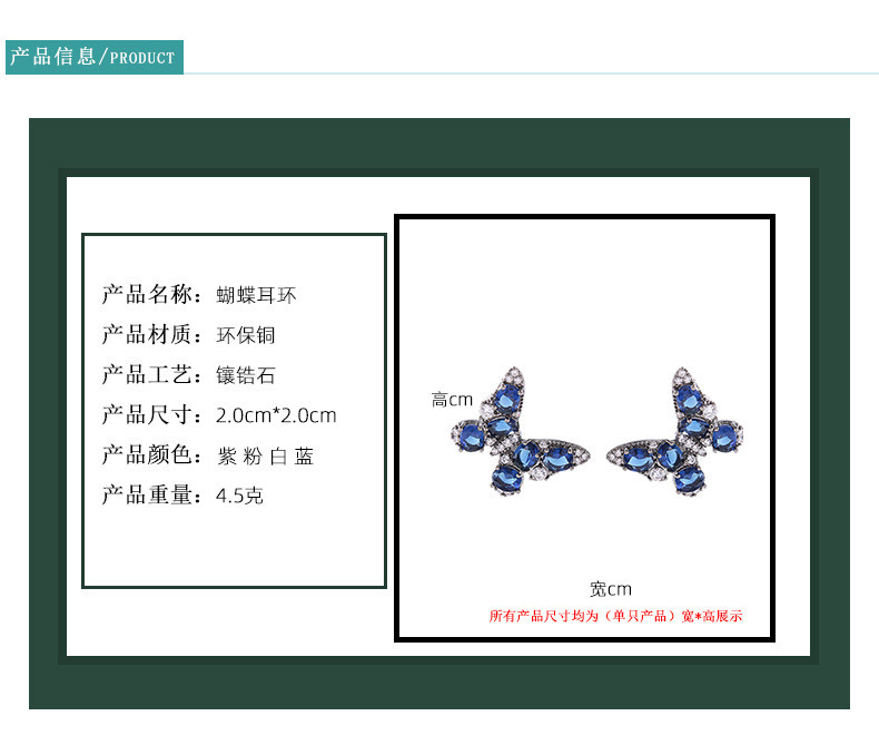 KSY 欧美耳环重工高级感彩色锆石耳饰女大气925银针立体蝴蝶耳钉