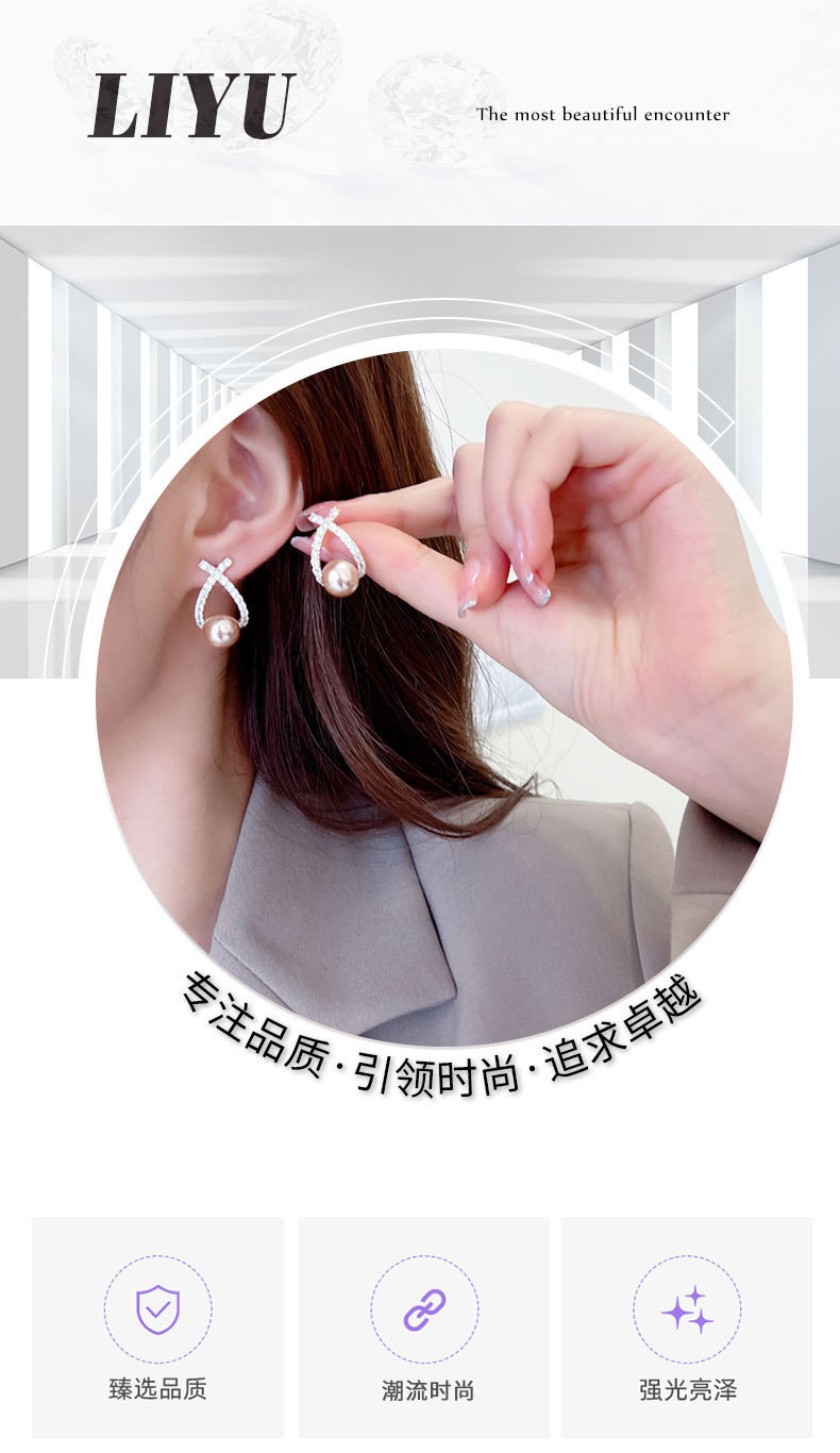 KSY 气质网红耳环轻奢风高级感个性设计交叉锆石珍珠耳钉