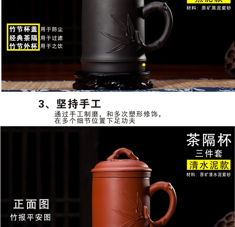 天天红  正品宜兴紫砂茶隔杯 3件套泡茶盖杯 带过滤内胆400ml 广告礼品logo印字