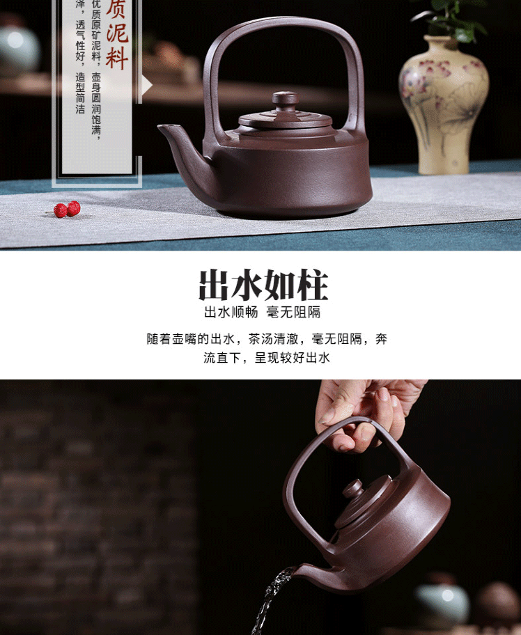 天天红 原矿宜兴紫砂茶壶400ml 提梁功夫泡茶壶 可明火电陶炉煮茶