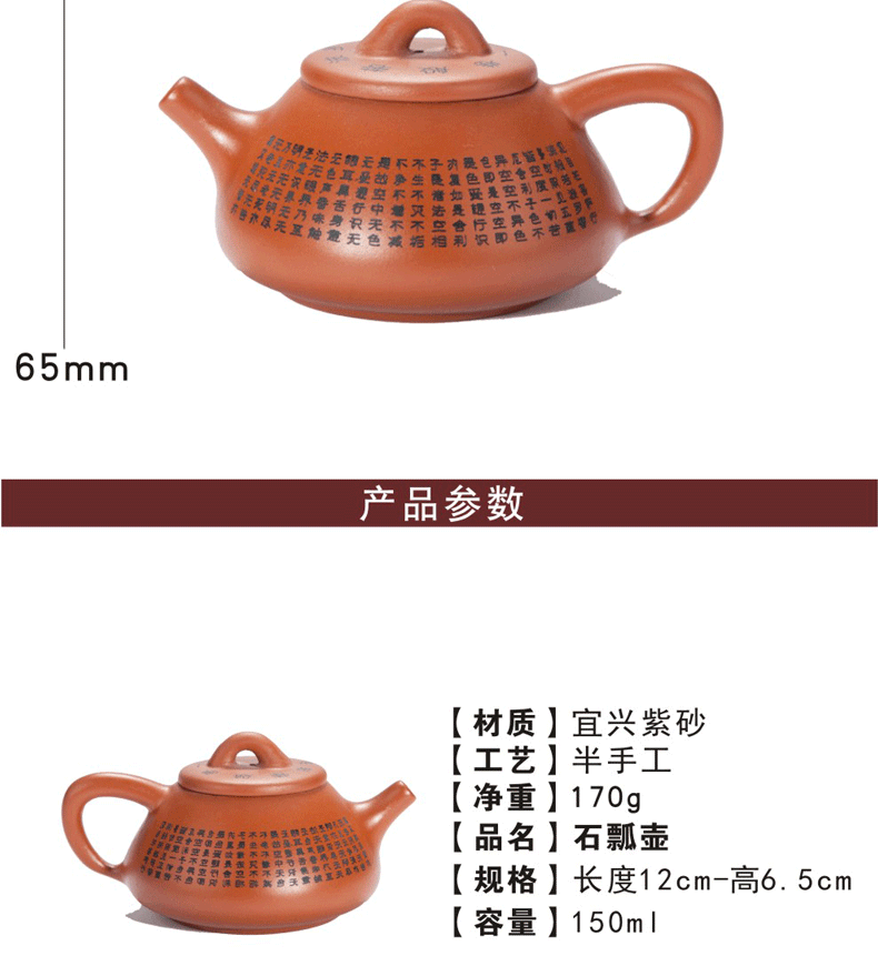 天天红 正品紫砂壶 宜兴原矿手工紫砂茶壶 泡普洱 铁观音功夫茶壶 （多个款式）