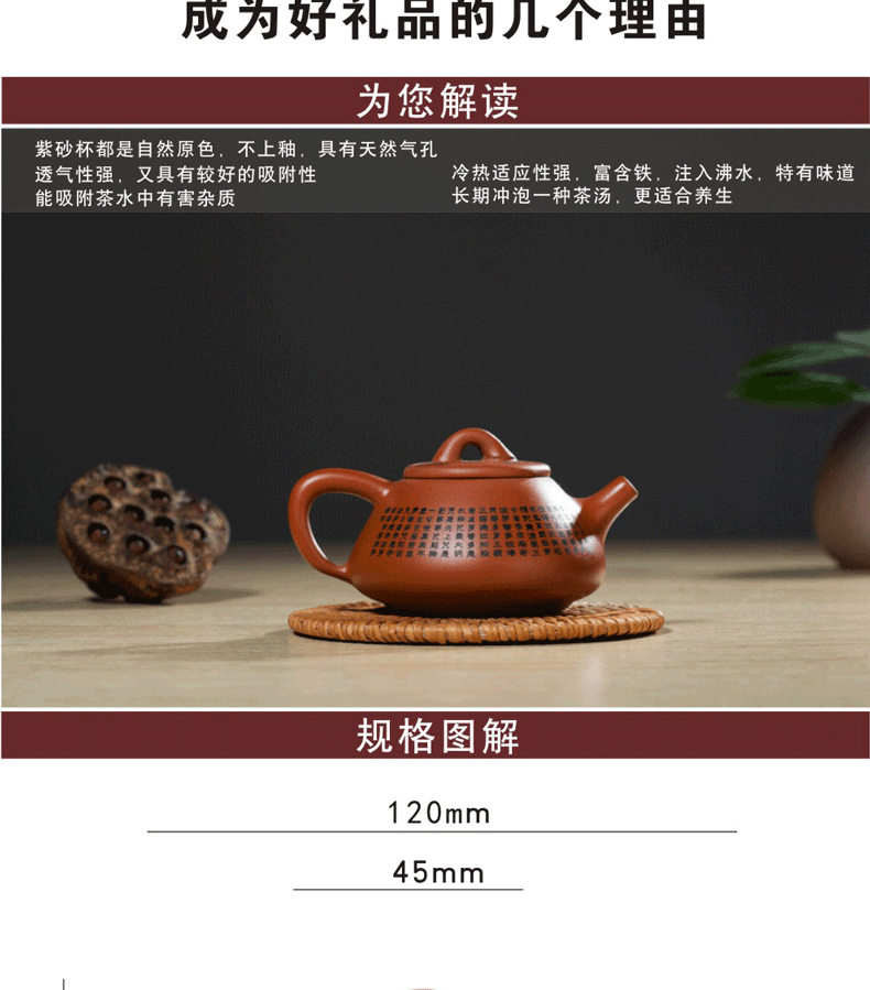 天天红 正品紫砂壶 宜兴原矿手工紫砂茶壶 泡普洱 铁观音功夫茶壶 （多个款式）