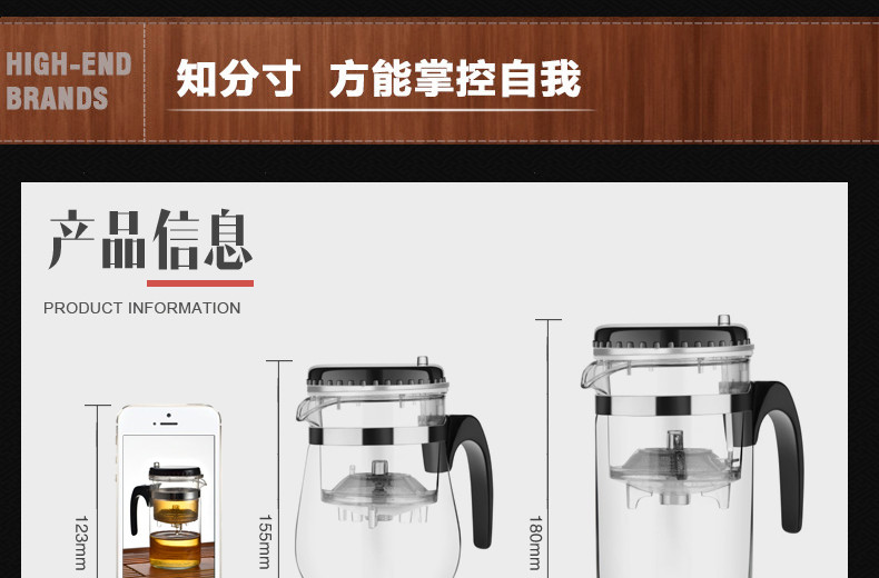 天天红 买1送4 台式飘逸杯 功夫茶壶 泡茶壶 带过滤 500ml茶具 送4个品茗玻璃杯
