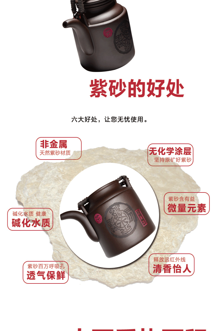 天天红 买1送6 紫砂壶 原矿宜兴手工提梁泡茶壶850ml 送原矿紫砂品茗主人杯6只