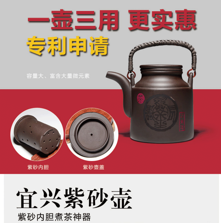 天天红 买1送6 紫砂壶 原矿宜兴手工提梁泡茶壶850ml 送原矿紫砂品茗主人杯6只