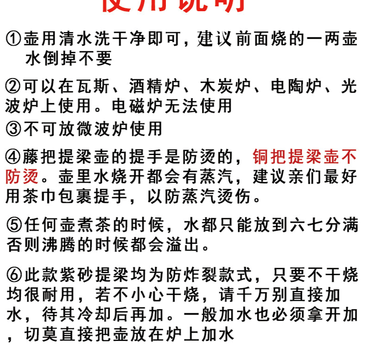 天天红 买1送6 紫砂壶 原矿宜兴手工提梁泡茶壶850ml 送原矿紫砂品茗主人杯6只