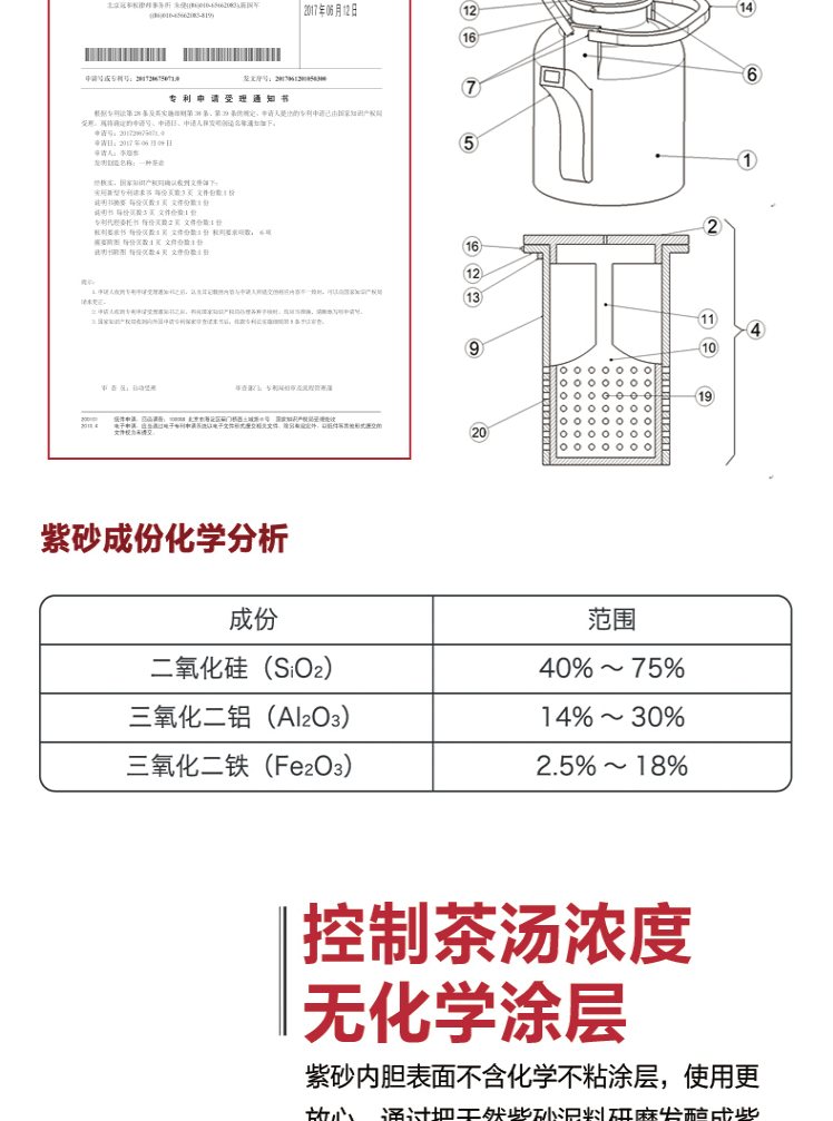 天天红 买1送6 紫砂壶 原矿宜兴手工提梁泡茶壶850ml 送原矿紫砂品茗主人杯6只