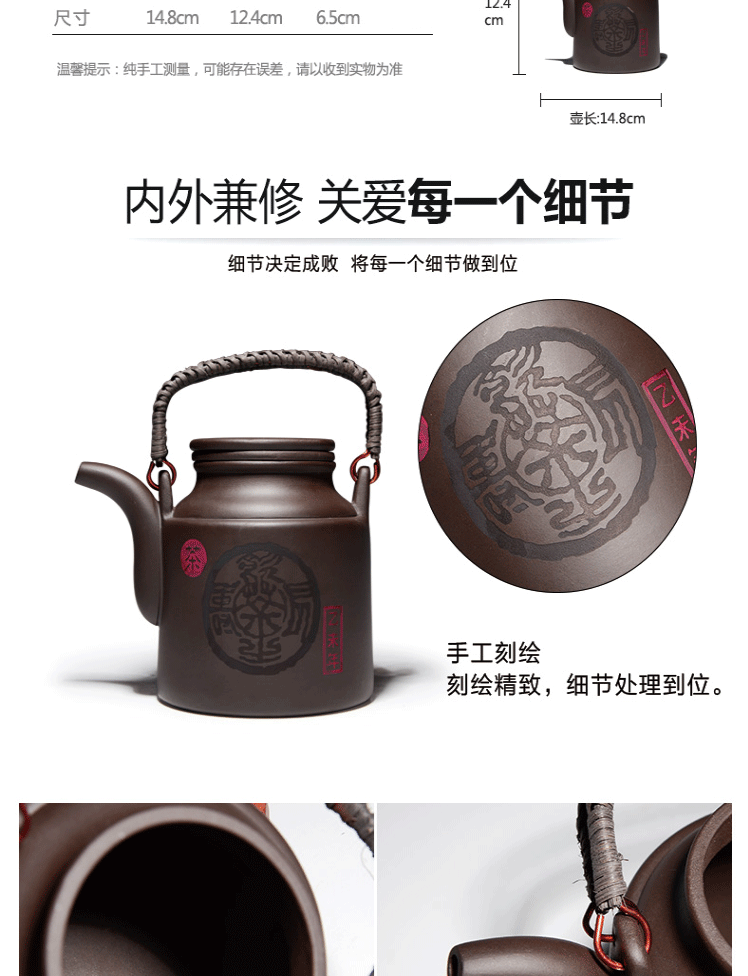 天天红 买1送6 紫砂壶 原矿宜兴手工提梁泡茶壶850ml 送原矿紫砂品茗主人杯6只