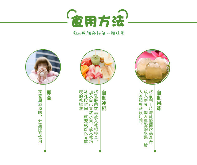 宜养 乳酸菌奶 好喝酸奶饮料决明子 孕妇学生儿童乳饮品100ml*20瓶