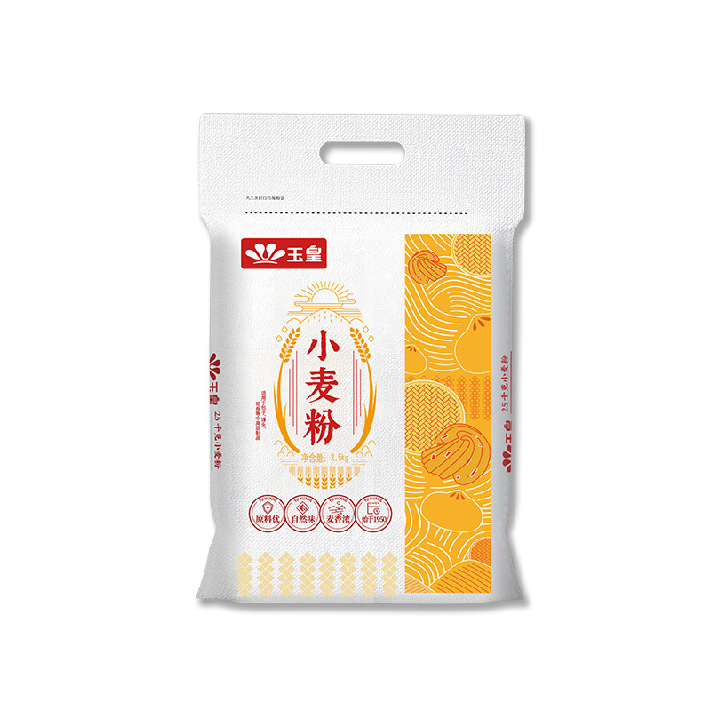 玉皇 小麦粉  饺子粉 5袋（券后100元）